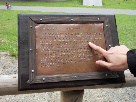 Descriptions of exhibitions of the castle are available in Braille
